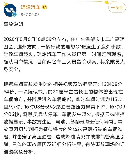 <a class='link' href='http://www.155ck.com/tag/電池' target='_blank'>電池</a>，理想ONE