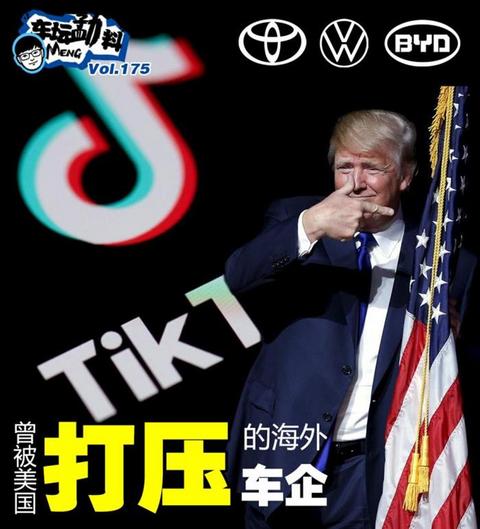 比亚迪 比亚迪