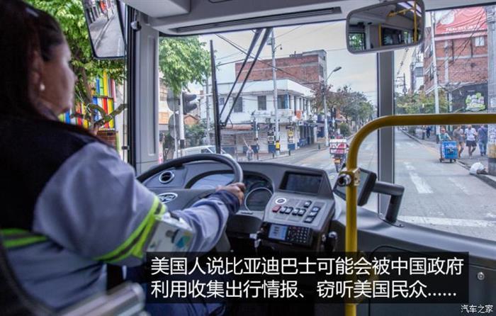 比亞迪