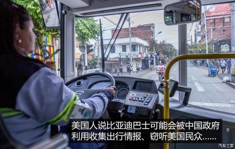 比亚迪 比亚迪