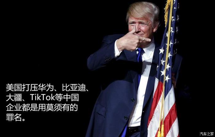比亞迪