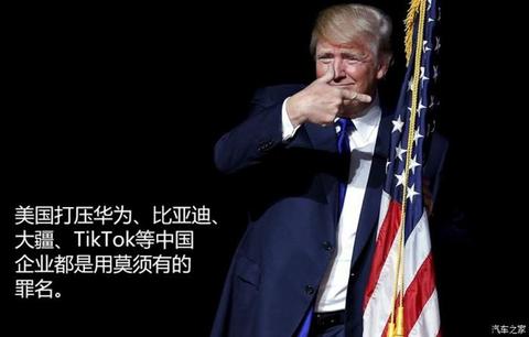 比亚迪 比亚迪