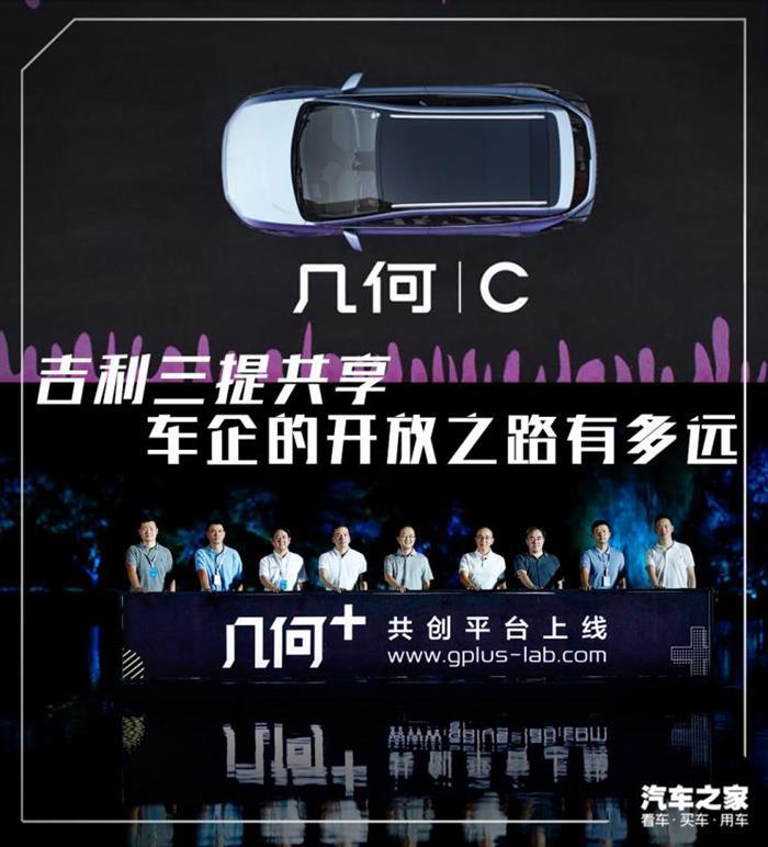 <a class='link'  target='_blank'>比亞迪</a>，<a class='link'  target='_blank'>特斯拉</a>，吉利,特斯拉
