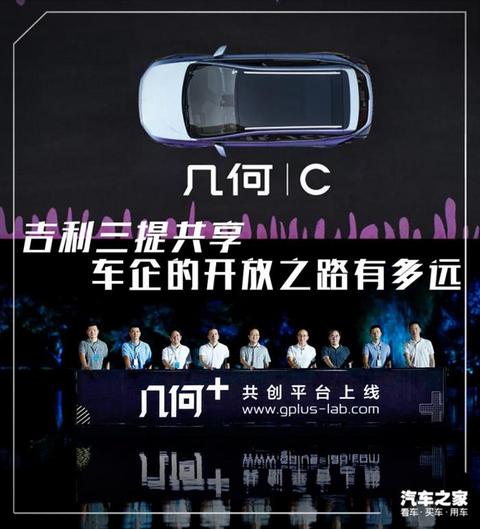比亚迪,特斯拉,吉利,特斯拉 比亚迪,特斯拉,吉利,特斯拉