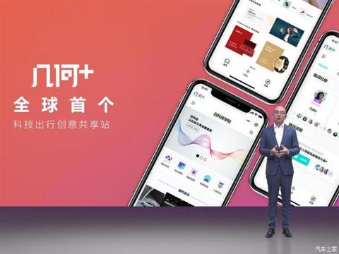 比亚迪,特斯拉,吉利,特斯拉 比亚迪,特斯拉,吉利,特斯拉