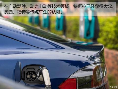 比亚迪,特斯拉,吉利,特斯拉 比亚迪,特斯拉,吉利,特斯拉