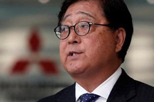 三菱汽车主席因病离职 现CEO暂时接替
