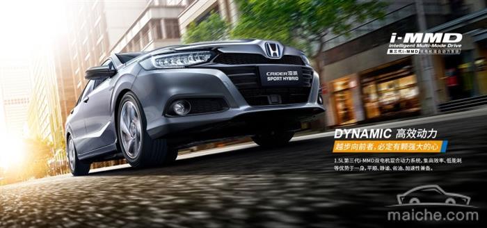 銷量，廣汽,7月汽車銷量,新能源汽車