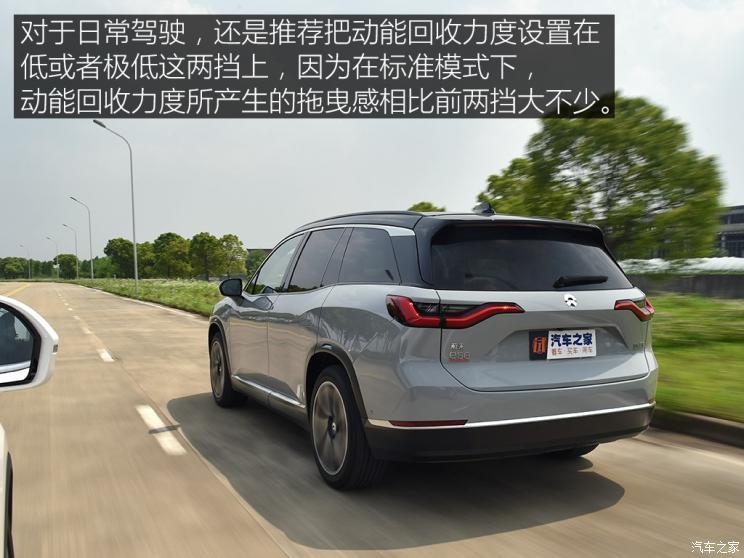蔚來 蔚來ES8 2020款 485KM 簽名版 七座版