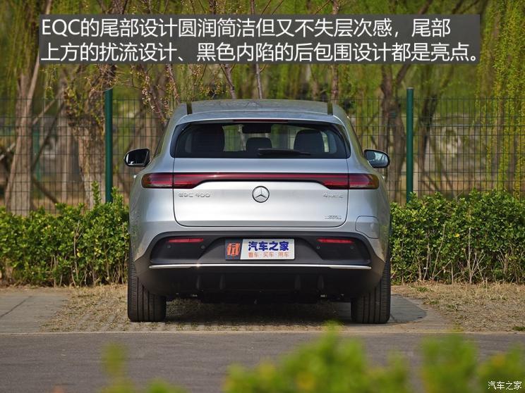 北京奔驰 奔驰EQC 2020款 EQC 400 4MATIC