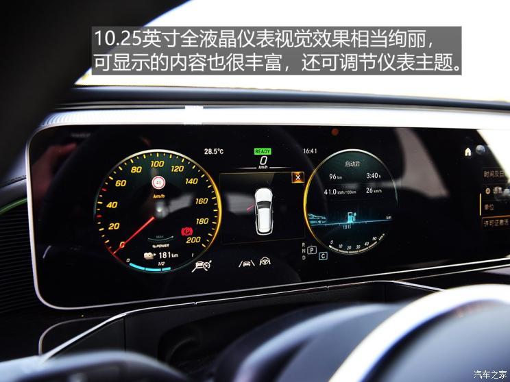 北京奔驰 奔驰EQC 2020款 EQC 400 4MATIC