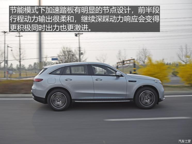 北京奔驰 奔驰EQC 2020款 EQC 400 4MATIC