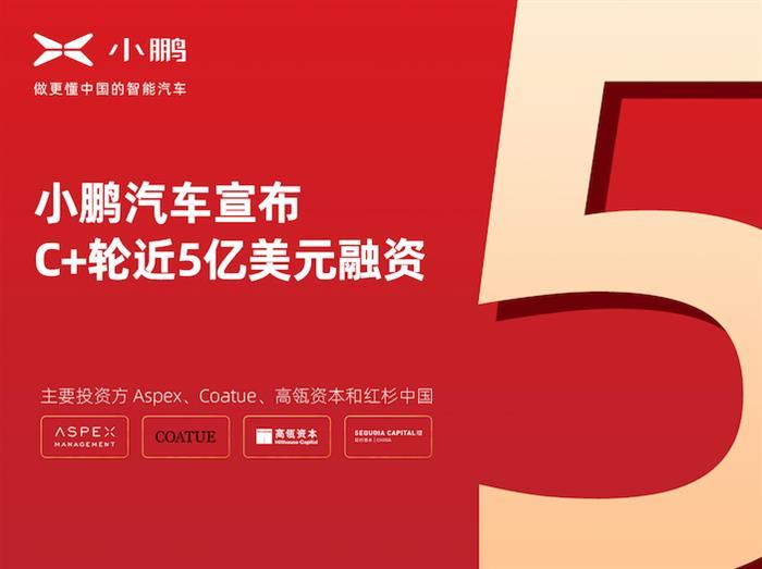 小鵬,自動(dòng)駕駛