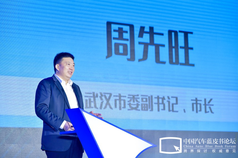 汽車藍(lán)皮書論壇，疫情