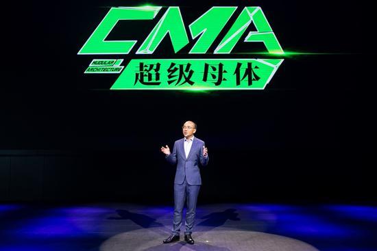 <a class='link'  target='_blank'>吉利汽車</a>集團(tuán)副總裁馮擎峰講解CMA超級母體