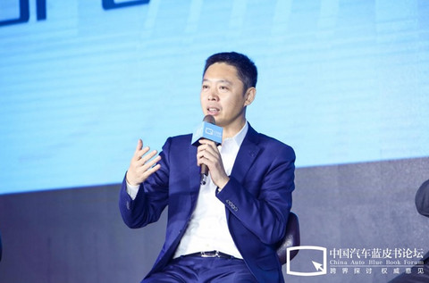 汽车蓝皮书论坛,特斯拉,华为 汽车蓝皮书论坛,特斯拉,华为