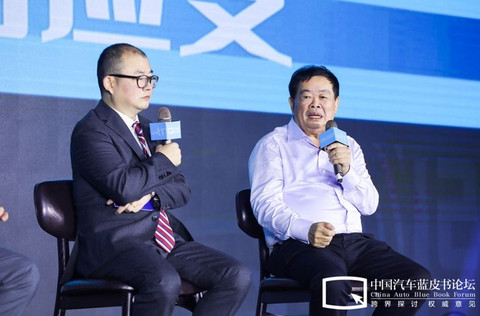 汽车蓝皮书论坛,疫情 汽车蓝皮书论坛,疫情