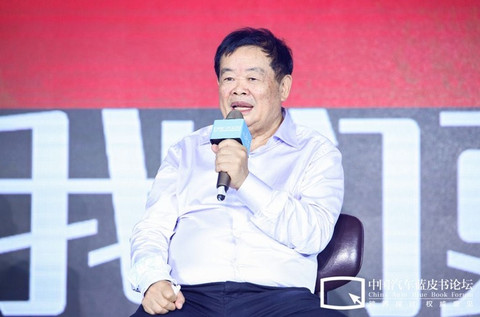 汽车蓝皮书论坛,疫情 汽车蓝皮书论坛,疫情