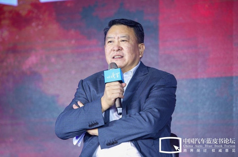 汽车蓝皮书论坛,疫情 汽车蓝皮书论坛,疫情