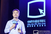【2020汽车蓝皮书论坛】吴甘沙：智能驾驶的中场战争
