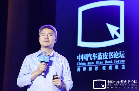汽车蓝皮书论坛,特斯拉 汽车蓝皮书论坛,特斯拉