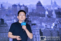 【2020汽车蓝皮书论坛】应宜伦：带动车企数字化转型，探索移动空间和城市的商业模式落地