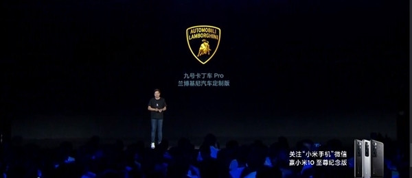 年輕人第一臺蘭博基尼 小米發布定制版九號卡丁車：9999元