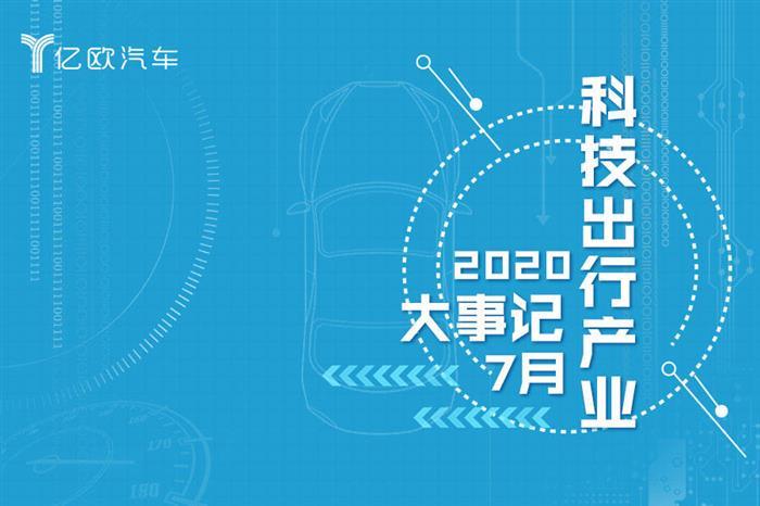 <a class='link'  target='_blank'>長城</a>汽車，<a class='link' href='http://m.155ck.com/tag/自動駕駛' target='_blank'>自動駕駛</a>，自動駕駛,<a class='link' href='http://m.155ck.com/tag/寧德時代' target='_blank'>寧德時代</a>,新能源汽車