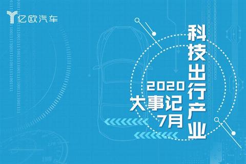 长城汽车,自动驾驶,自动驾驶,宁德时代,新能源汽车 长城汽车,自动驾驶,自动驾驶,宁德时代,新能源汽车