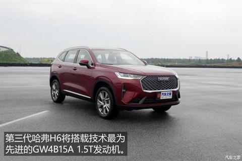 哈弗H6,长城汽车,哈弗H6 哈弗H6,长城汽车,哈弗H6