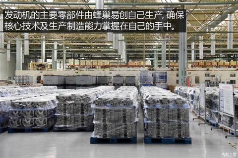 哈弗H6,长城汽车,哈弗H6 哈弗H6,长城汽车,哈弗H6