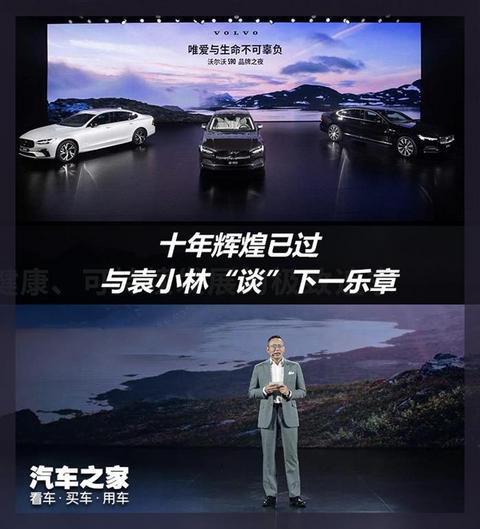 销量,沃尔沃,沃尔沃,汽车销量 销量,沃尔沃,沃尔沃,汽车销量