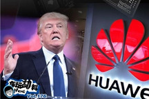 华为之后 中国车企会陷入芯片战争吗？