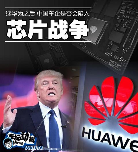 华为 华为
