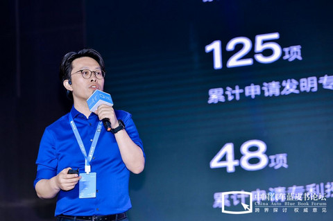 汽车蓝皮书论坛 汽车蓝皮书论坛