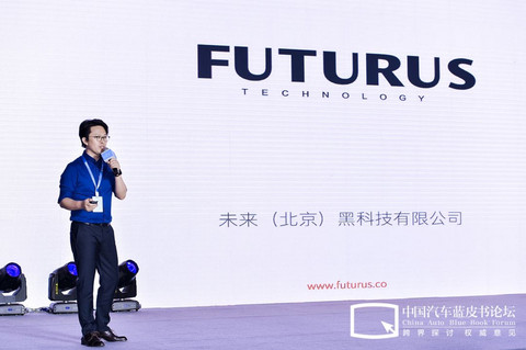 汽车蓝皮书论坛 汽车蓝皮书论坛