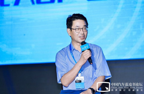 汽车蓝皮书论坛,蔚来 汽车蓝皮书论坛,蔚来