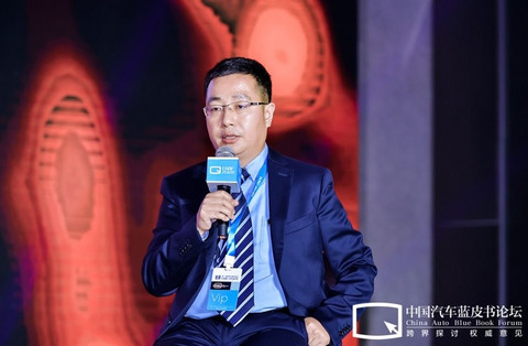 汽车蓝皮书论坛,蔚来 汽车蓝皮书论坛,蔚来
