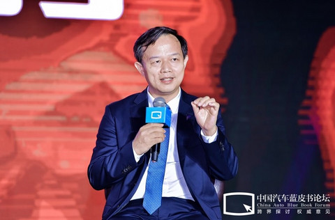 汽车蓝皮书论坛,蔚来 汽车蓝皮书论坛,蔚来