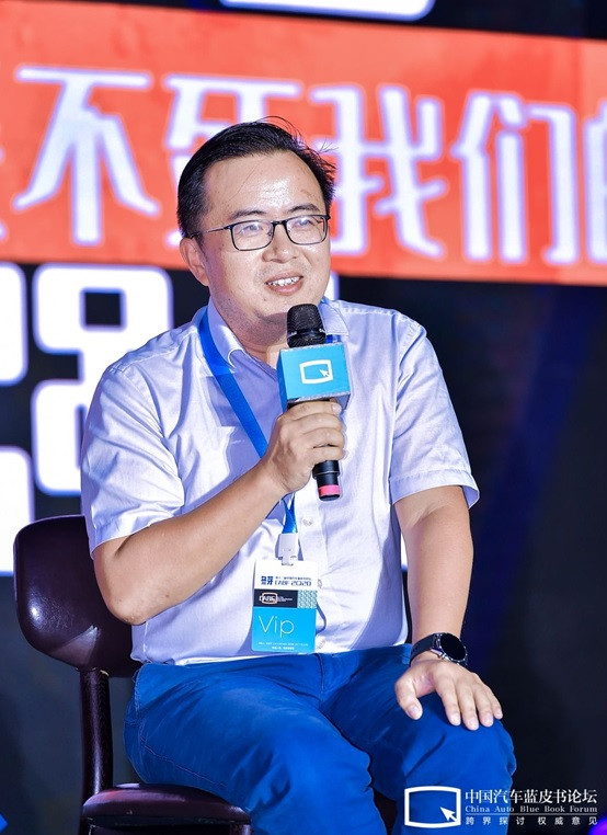 汽車藍皮書論壇，蔚來