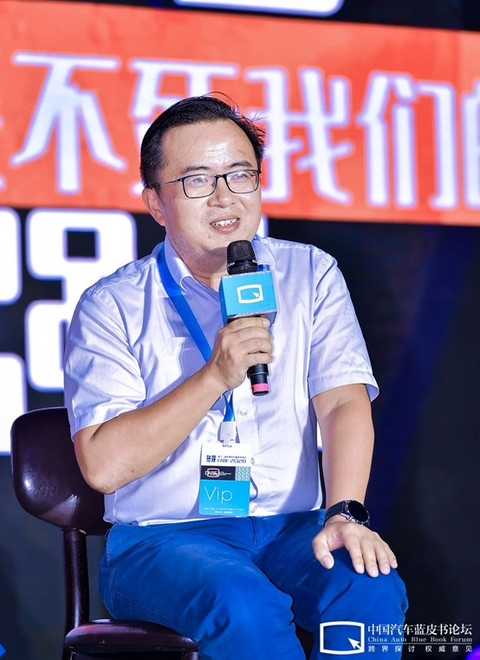 汽车蓝皮书论坛,蔚来 汽车蓝皮书论坛,蔚来