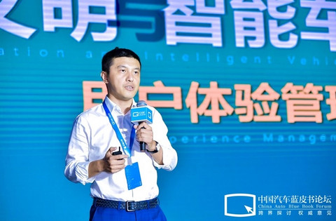 汽车蓝皮书论坛 汽车蓝皮书论坛