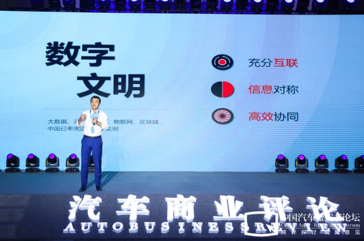 汽車藍皮書論壇