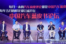 汽车业现在值得投资的方向在哪里？