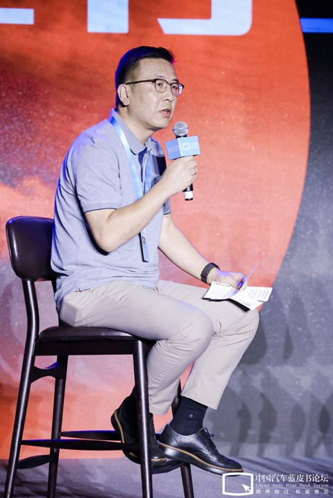 汽车蓝皮书论坛,自动驾驶 汽车蓝皮书论坛,自动驾驶