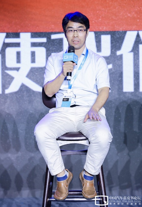 汽车蓝皮书论坛,自动驾驶 汽车蓝皮书论坛,自动驾驶