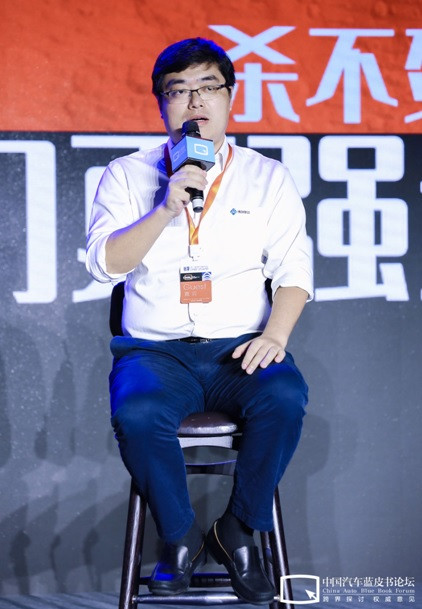 汽车蓝皮书论坛,自动驾驶 汽车蓝皮书论坛,自动驾驶