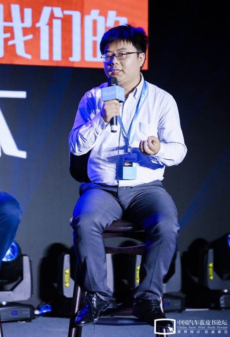 汽车蓝皮书论坛,自动驾驶 汽车蓝皮书论坛,自动驾驶