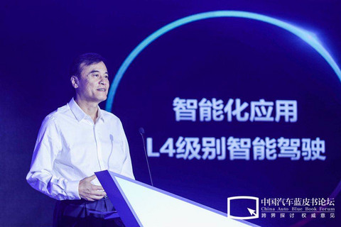 汽车蓝皮书论坛,江淮汽车,自动驾驶 汽车蓝皮书论坛,江淮汽车,自动驾驶