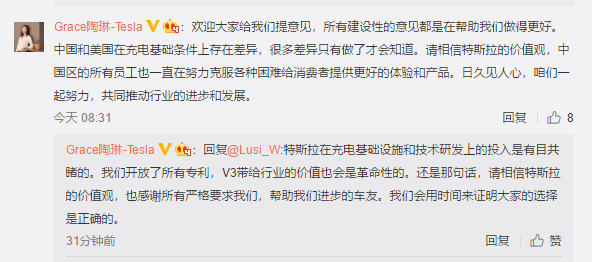 V3超充桩功率被指中美区别对待 特斯拉回应：请相信我们的价值观